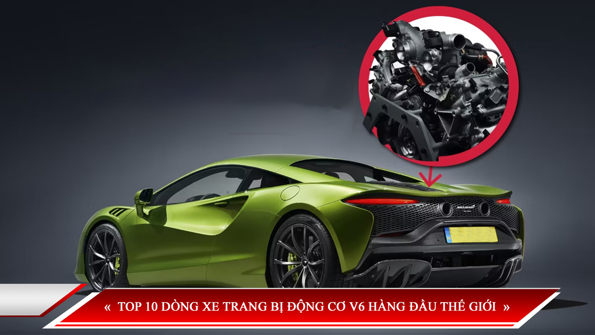 TOP 10 DÒNG XE TRANG BỊ ĐỘNG CƠ V6 HÀNG ĐẦU THẾ GIỚI